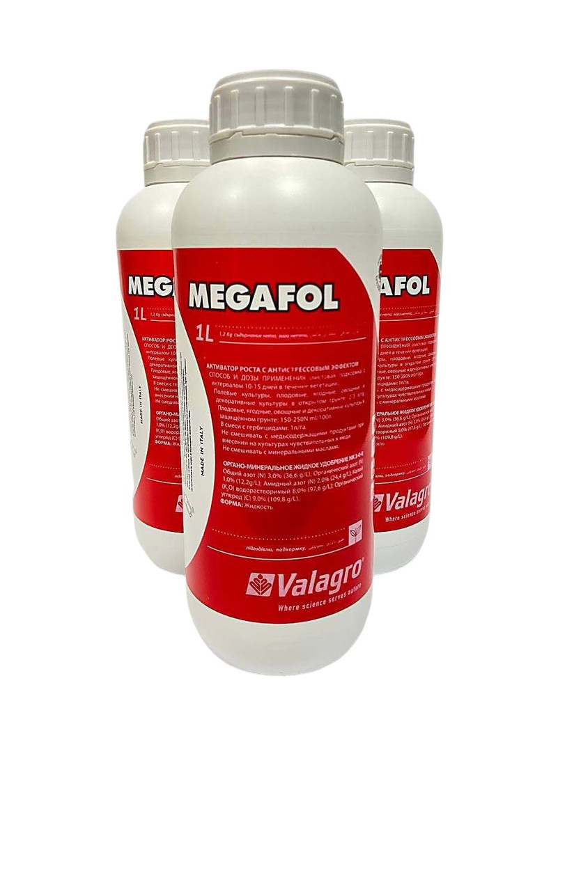 Біостимулятор росту Мегафол Valagro - 1 л