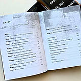 Пробачити те, що неможливо забути. Ліза Теркерст, фото 4