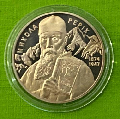 Монета України 2 грн. 2014 р. Микола Реріх