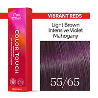 55/65 Фарба для волосся Wella Color Touch 55/65 світло-коричневий інтенсивно фіолетово-махагоновий