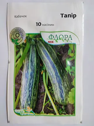 Насіння кабачка Тапір, 10 насінин — ранній (45-50 днів), АгроПак, фото 3