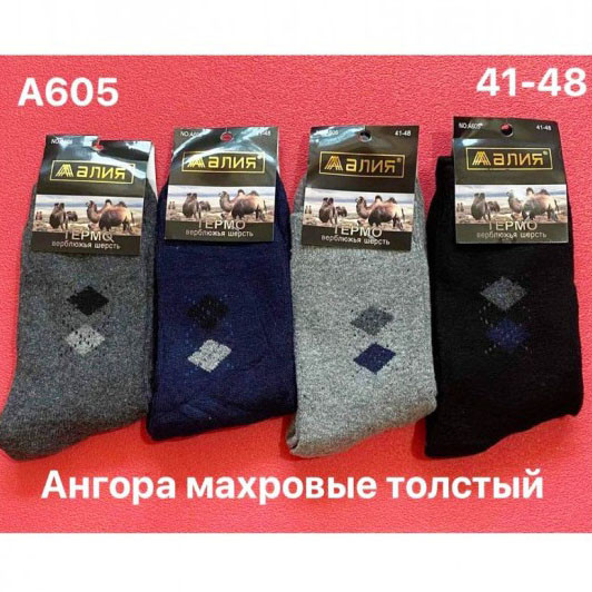 Товсті чоловічі зимові шкарпетки Розмір: 41-48 см (14271)