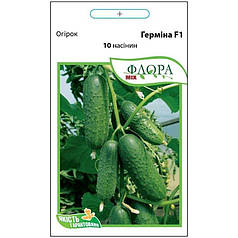 Герміна F1, 10 насінин — партенокарпічний огірок, АгроПак