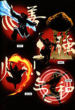 Книга «Аватар. Останній Захисник. Обіцянка». Автор - Джин Луень Ян, фото 3