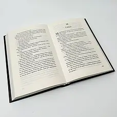 Книга «Коли вона була добра до мене». Автор - Майкл Роботам, фото 3