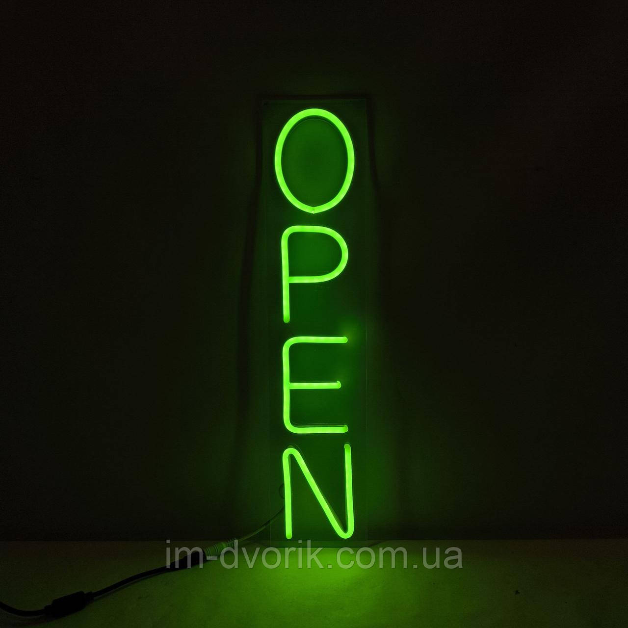 Неонова вивіска Open (відчинено) 450х100 мм зелена з блоком живлення та пультом