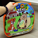 Намет дитячий "Звірятка. Песик" (90х90х95 см), фото 2