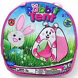Намет дитячий "Звірятка. Зайчик" (90х90х95 см), фото 3