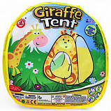 Намет дитячий "Звірятка. Жирафчик" (90х90х95 см), фото 3