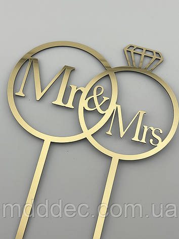 Весільний топер у торт Mr&Mrs, фігурка для весільного торта, фото 1