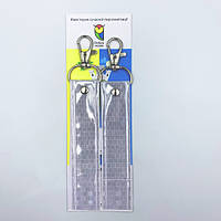 Брелок-флікер світловідбивний FairyTale Квадрат 2 шт 117 мм Сірий (FT00511840629395)