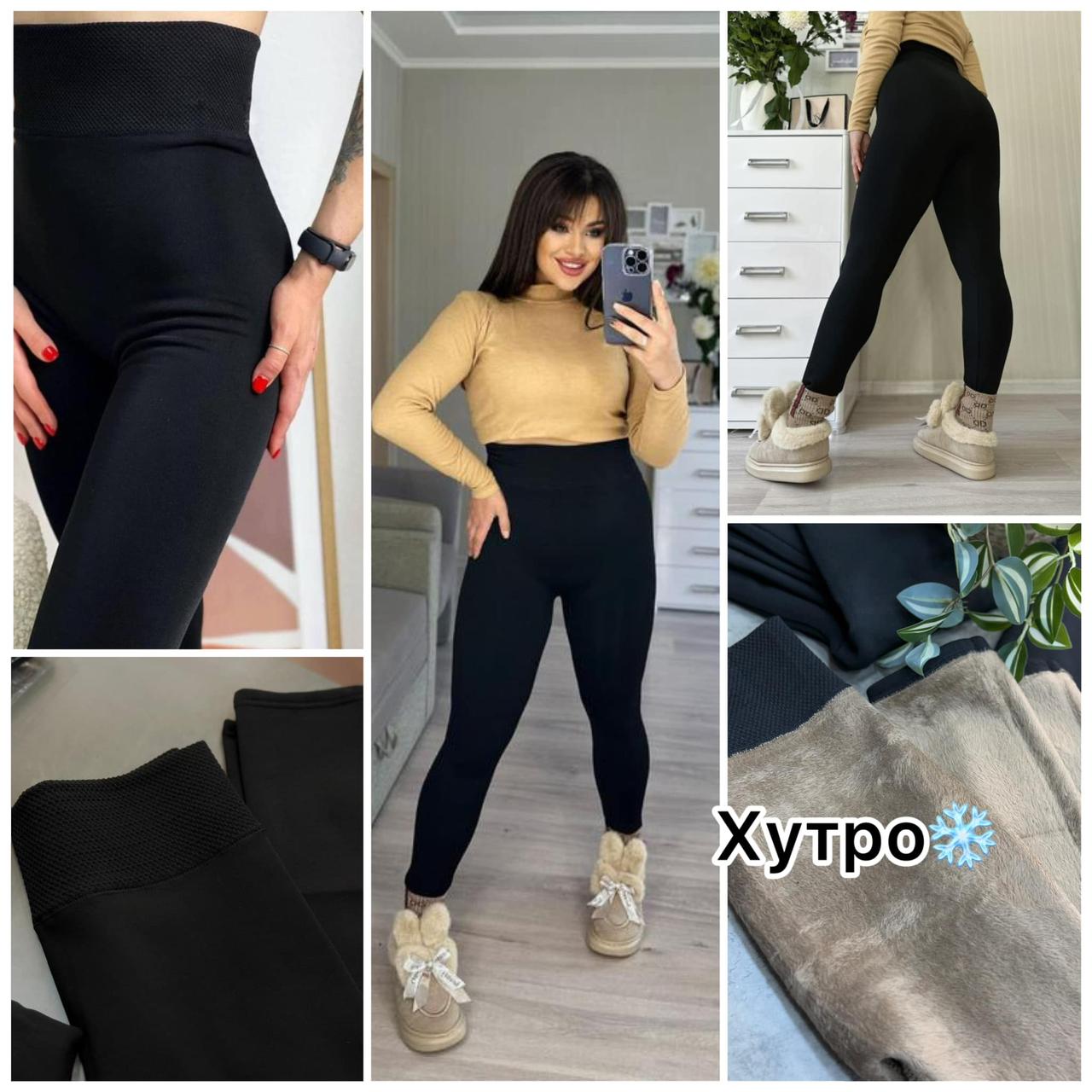 Зручні жіночі лосини на хутрі, тканина "Дайвінг" 54, 56, 58, 60, 62, 64, 66 розмір 54