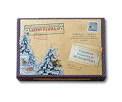 Адвент-календарі