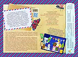 Адвент-пазл-календар Різдвяна таємниця Великдерева для дітей від 3 до 6 років, фото 4