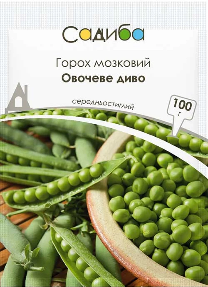 Горох мозковий Овочеве диво, 100 г, Садиба