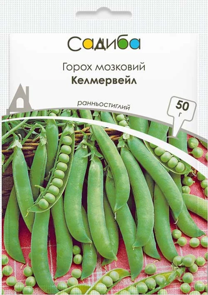 Горох мозковий Келмервейл, 50 г, Садиба