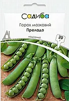 Горох мозковий Преладо, 20 г, Садиба