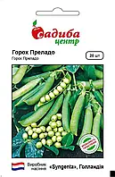 Горох мозковий Преладо, 20 шт., СЦ