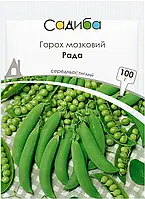Горох мозковий Рада, 100 г, Садиба