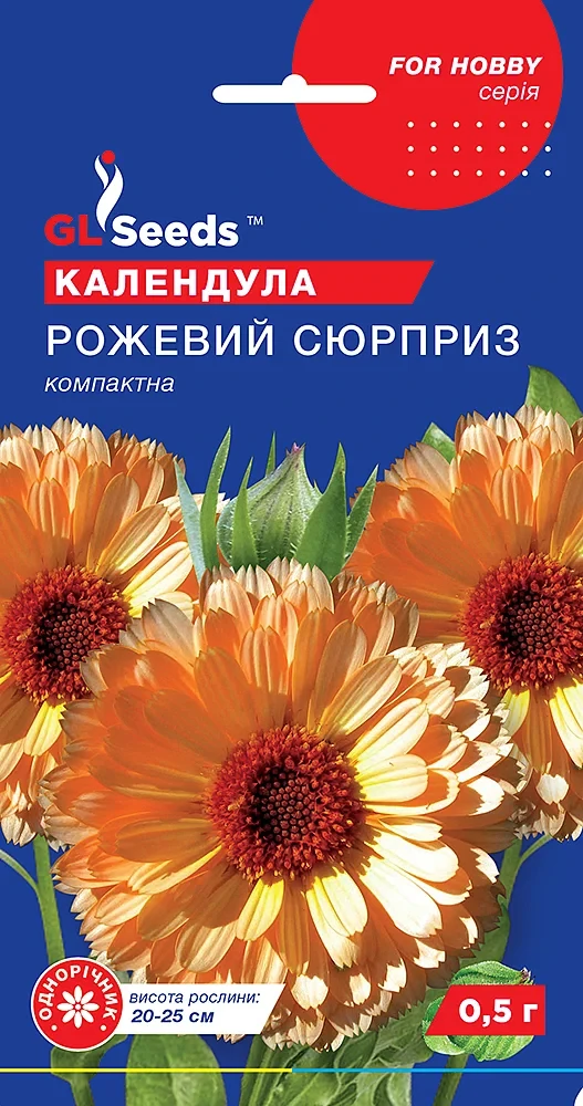 Насіння Календули Рожевий сюрприз (0.5г), For Hobby, TM GL Seeds