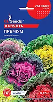 Насіння Капусти декоративної Премiум суміш (0.15г), For Hobby, TM GL Seeds