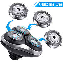 Набір змінних головок (3шт.) для електробритв Philips SH30/50/52 серії 1000, 2000, 3000, 5000