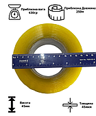 Скотч  ОМ- 10