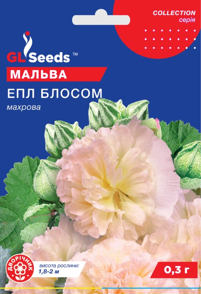 Насіння Мальви Еплблосом (0.3г), For Hobby, TM GL Seeds, фото 1