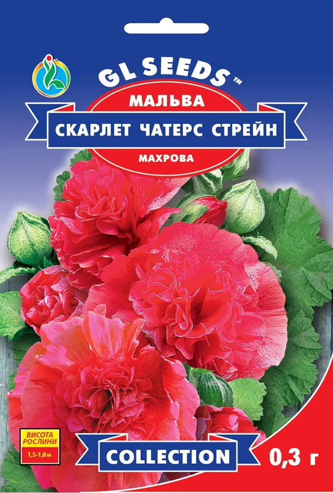 Насіння Мальви Скарлет Чатерз Стрейн (0.3г), For Hobby, TM GL Seeds, фото 1