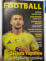 Журнал Футбол №11 (листопад) 2024р