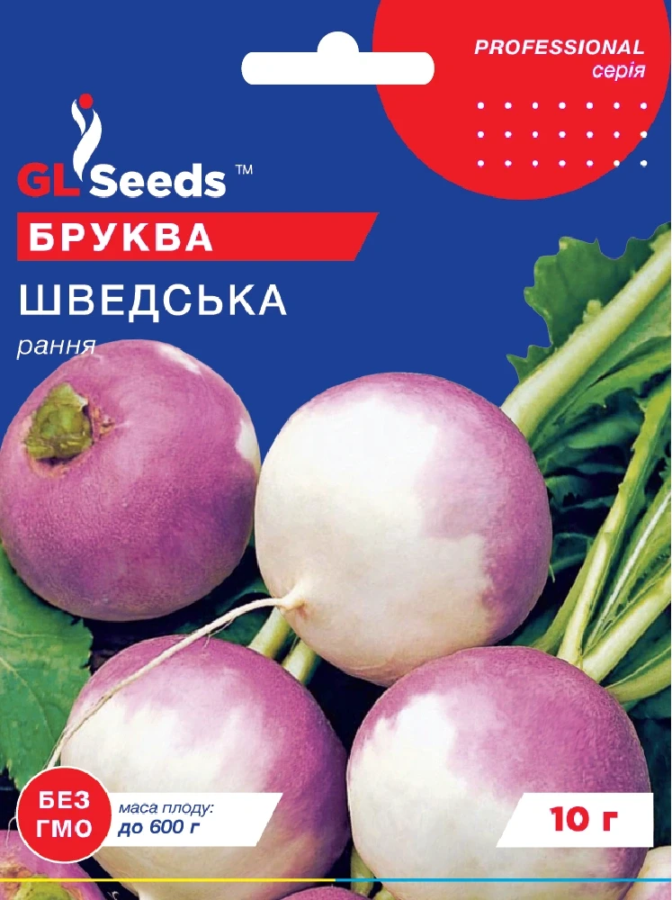Насіння Брукви Шведська (10г), For Hobby, TM GL Seeds