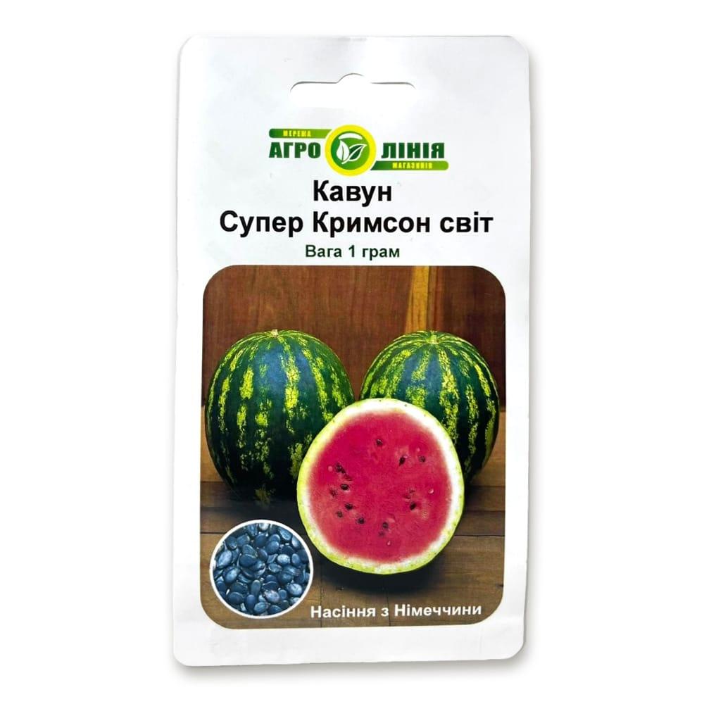 Насіння Арбуза Кримсон світ супер 1 г преміум, Агролінія