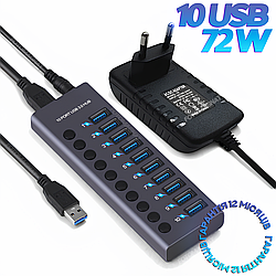 USB HUB 3.0 з додатковим живленням, 10 USB портів - USB хаб із блоком живлення 24V3A (72W), корпус з алюмінію, usb концентратор