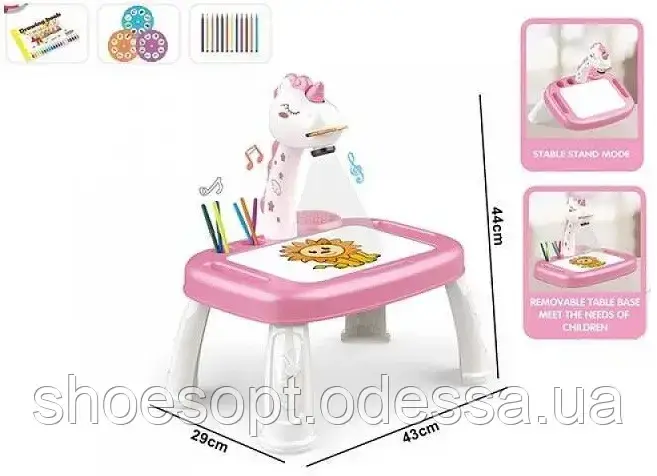 Проєктор Єдиноріг дитячий для малювання зі світлом, слайдами та фломастерами, фото 1