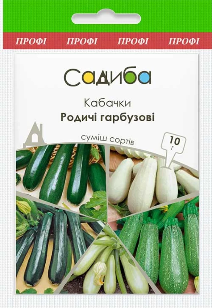 Кабачки Родичі гарбузові (суміш), 10 г, Садиба