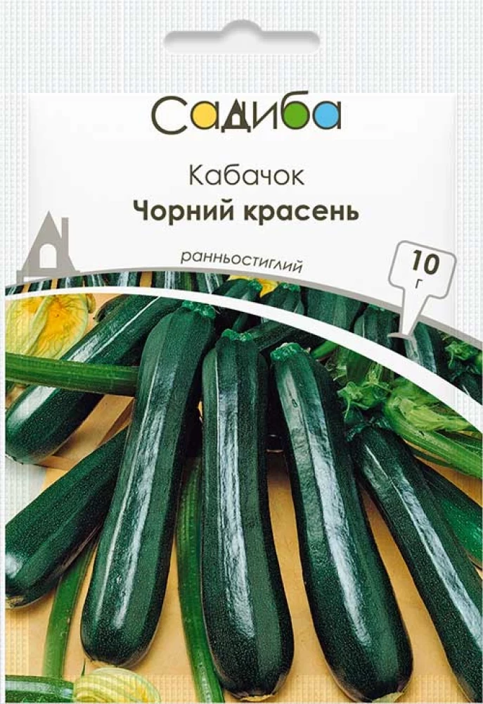 Кабачок Чорний красень, 10 г, Садиба