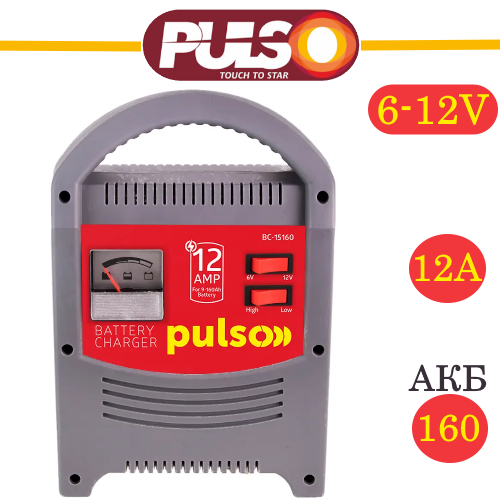 Зарядний пристрій для автомобільних акумуляторів PULSO BC-15160 6-12V 12A до 160 АКБ