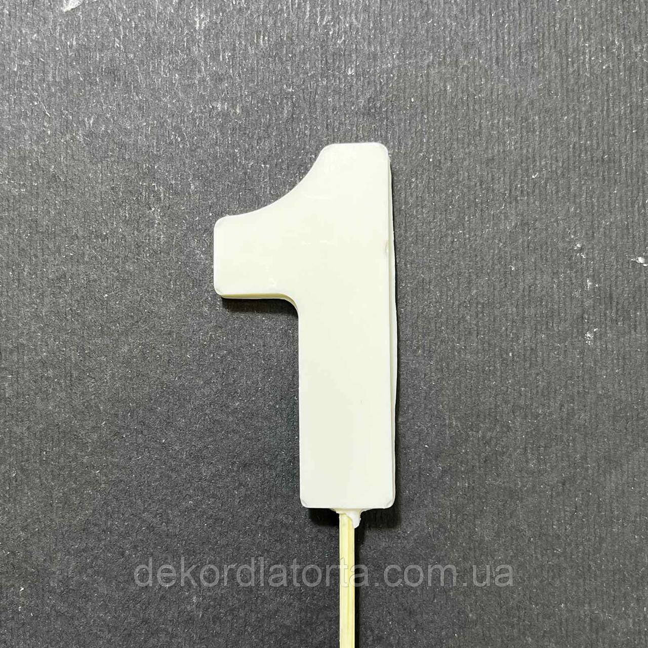 Цифра шоколадна біла 1, фото 1