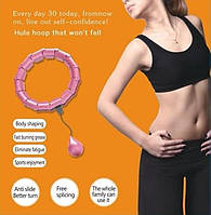 Масажний обруч Hula Hoop ProRek