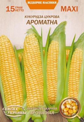 Кукурудза цукрова Ароматна 15 г ТМ Насіння України МАКСІ