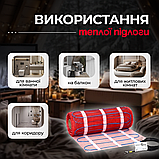 Нагрівальний мат HeatTech 4.0 кв. м. електричні теплі підлоги гріючі мати для підлоги, фото 5