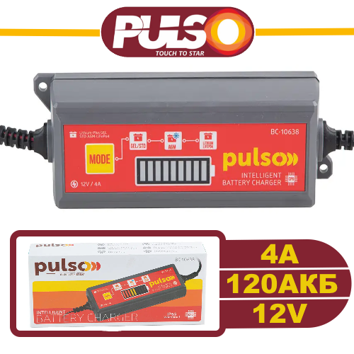Імпульсний автомобільний зарядний пристрій для акумуляторів PULSO BC-10638 12 V  4A  120АКБ  LCD, фото 1