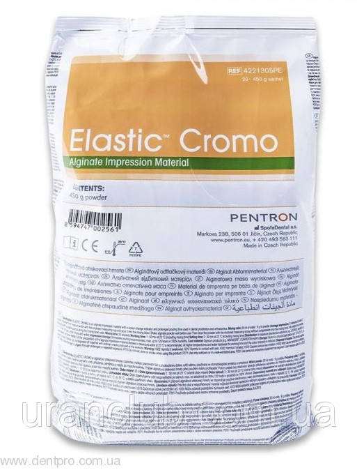 Відбитковий матеріал еластик хром Elastic Cromo 450гр. кромо альгінат відбиток маса для зліпків