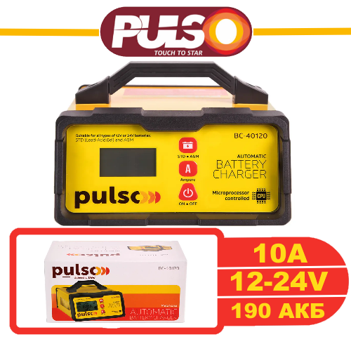 Імпульсний автомобільний зарядний пристрій для акумуляторів PULSO 12-24V 10A до 190АКБ LCD, фото 1