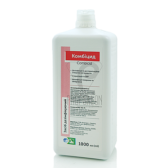 Combicid Комбіцид (аналог Лізоформін 3000) - для стерилізації інструментів, достерилізаційного очищення та дезінфекції, 1000мл