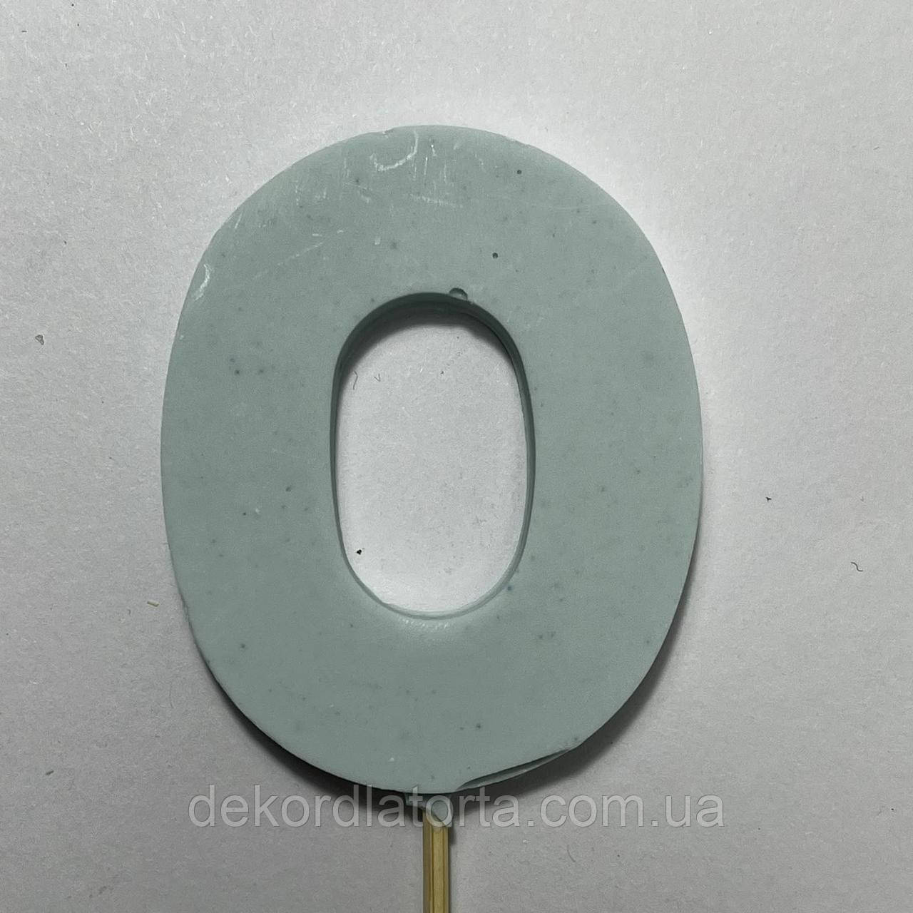 Цифра шоколадна блакитна 0