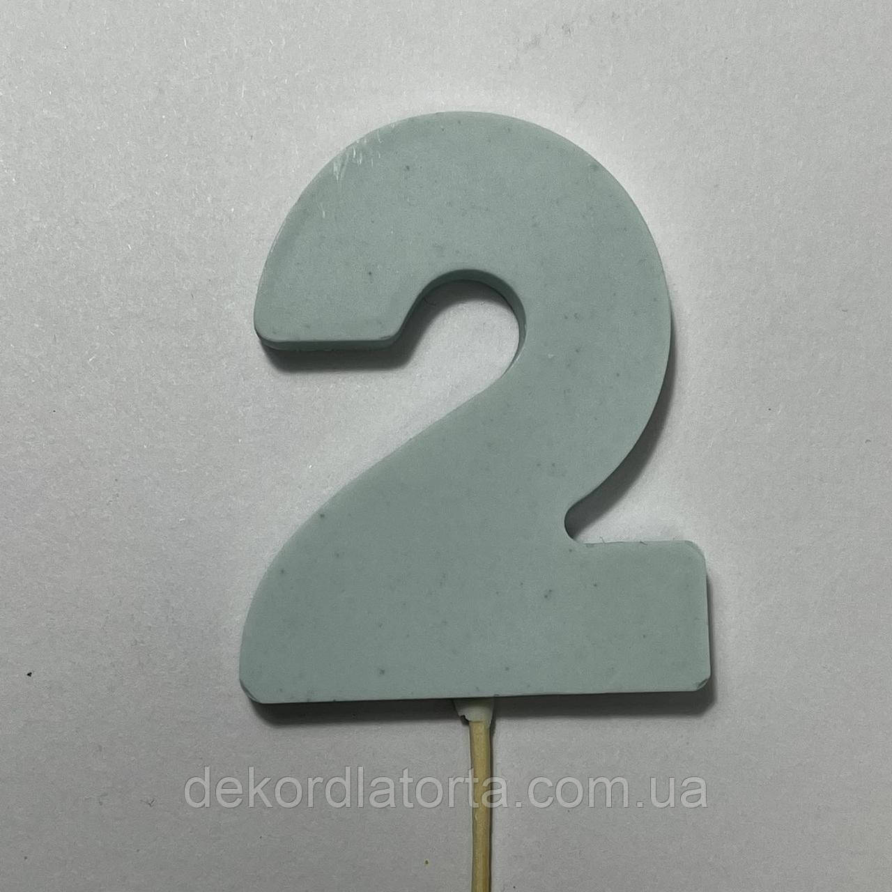 Цифра шоколадна блакитна 2
