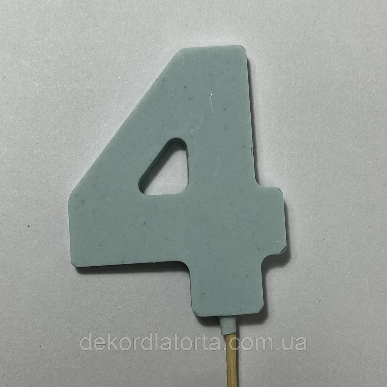 Цифра шоколадна блакитна 4