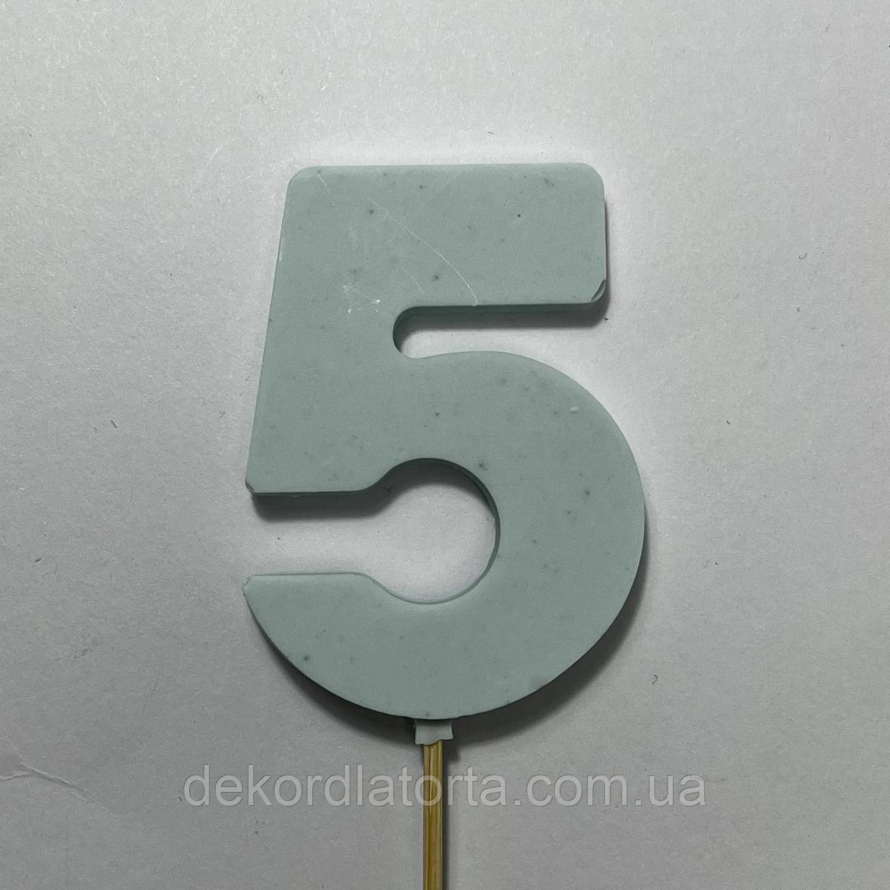 Цифра шоколадна блакитна 5