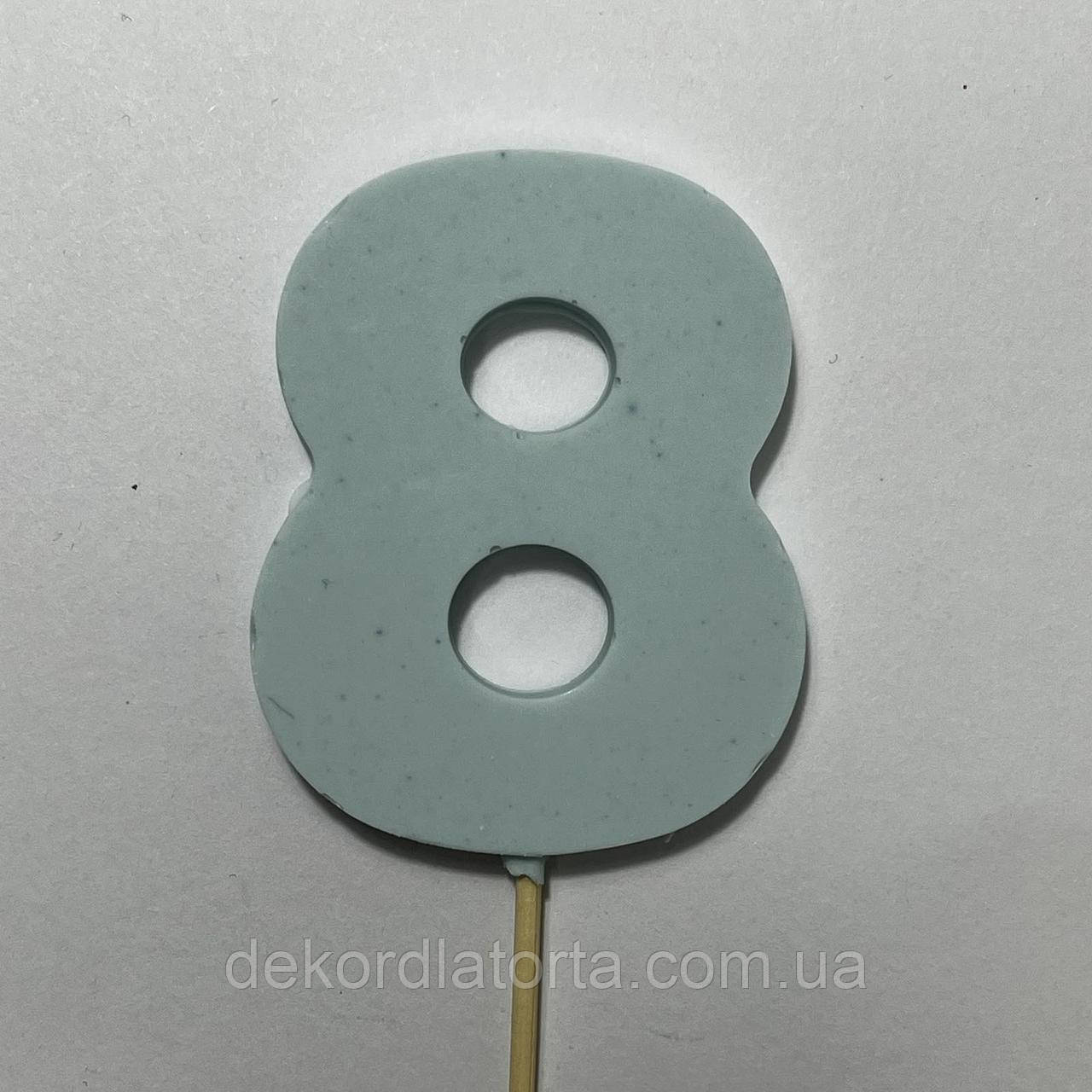 Цифра шоколадна блакитна 8, фото 1